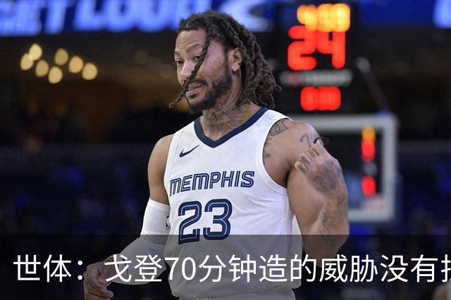 世体：戈登70分钟造的威胁没有拉什20分钟多，他在巴萨可能更舒服