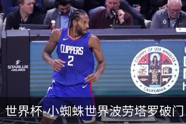 世界杯-小蜘蛛世界波劳塔罗破门 阿根廷加时3-1瑞士将战英格兰