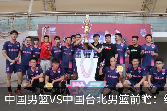 中国男篮VS中国台北男篮前瞻：绝境之战，无路可退，杨瀚森领衔全力争胜