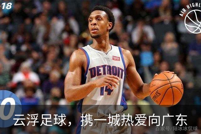 云浮足球，携一城热爱向广东