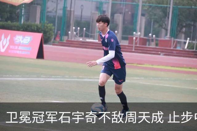 卫冕冠军石宇奇不敌周天成 止步中国公开赛八强