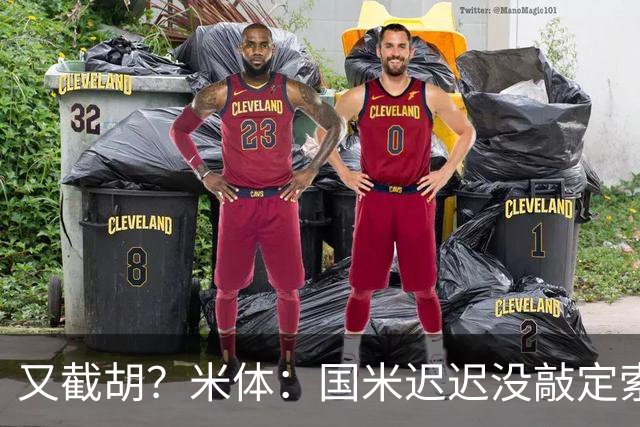 又截胡？米体：国米迟迟没敲定索勒，马竞准备正式向乌迪内斯报价