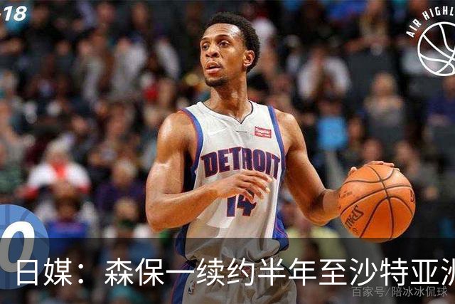 日媒：森保一续约半年至沙特亚洲杯，将于明日正式批准