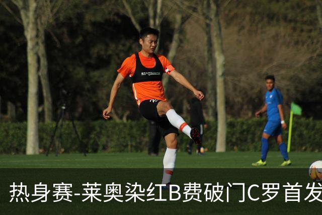 热身赛-莱奥染红B费破门C罗首发 十人葡萄牙2-1十人智利
