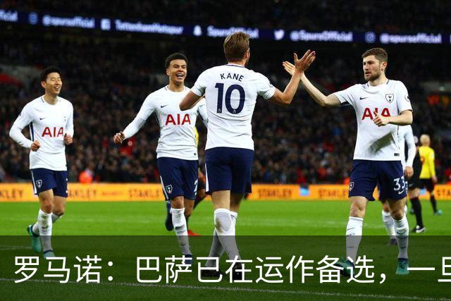 罗马诺：巴萨已在运作备选，一旦阿尔瓦雷斯转会告吹就签他