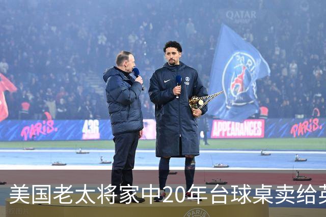美国老太将家中20年台球桌卖给英格兰队：希望给他们好运助力夺冠