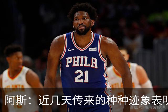 阿斯：近几天传来的种种迹象表明，莫德里奇倾向于留米兰再踢一年
